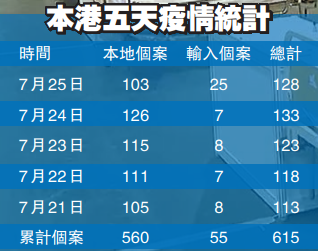 2024今晚香港开特马,实时更新解析说明_战斗版54.547