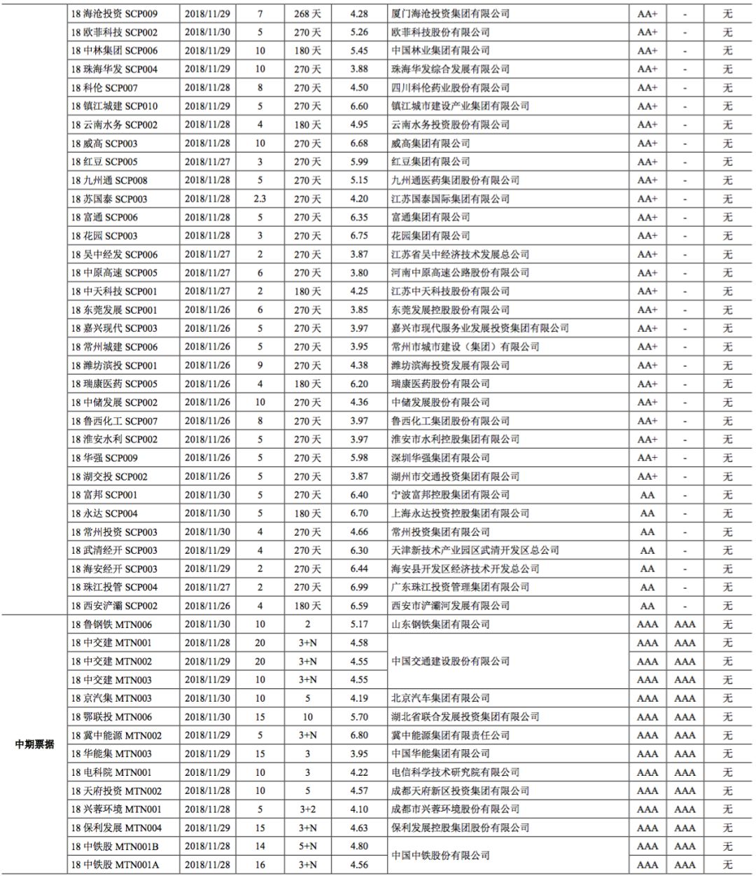 濠江论坛澳门资料查询,广泛方法评估说明_超级版32.190