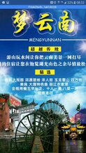 澳门正版免费全年资料大全旅游团,快速设计解析问题_VIP13.591