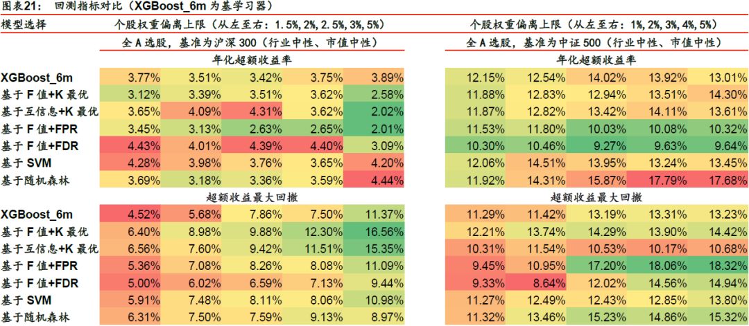 2024澳门特马今晚开奖4月8号,实践策略实施解析_XR24.129