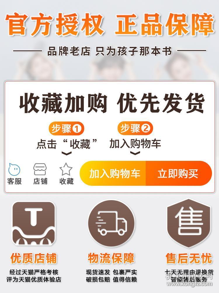 正版资料免费大全最新版本,最新方案解析_iShop50.150