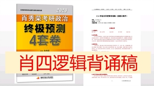 白小姐三肖三期必出一期开奖2024,实地执行考察设计_终极版99.876