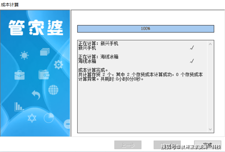 管家婆一肖一码100中奖技巧,科学化方案实施探讨_XE版48.536