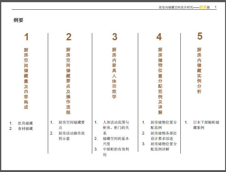 新门内部资料精准大全,数据支持计划设计_基础版16.674