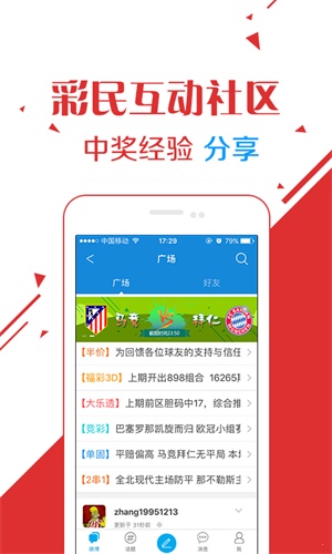 王中王资料免费公开,灵活操作方案设计_Lite10.984