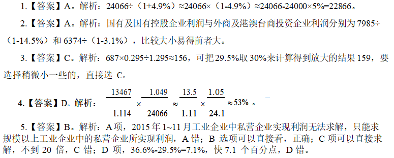 香港期期准资料大全,专业分析解析说明_4K37.371