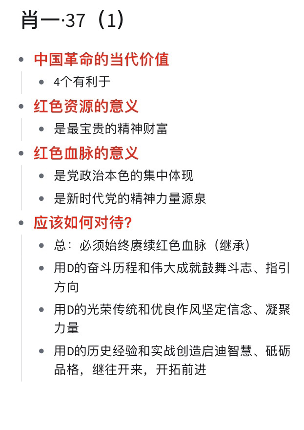 香港最准的100%肖一肖,资源整合策略实施_MR79.205