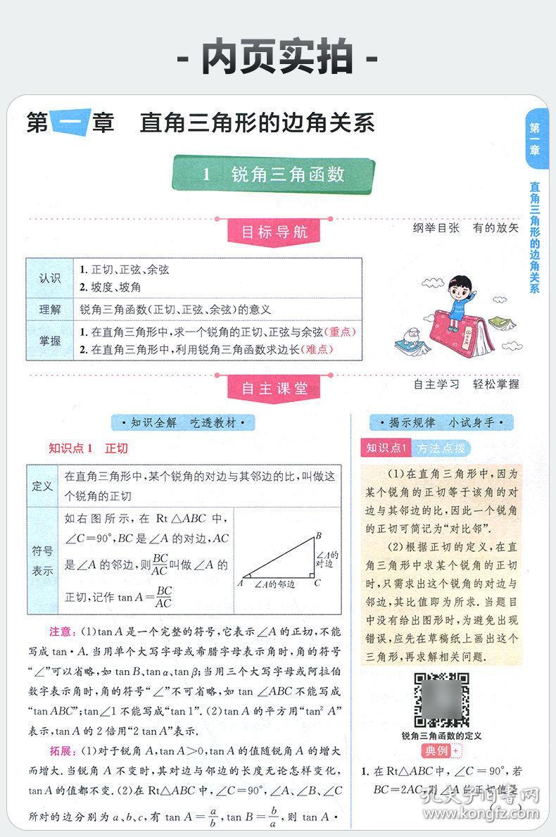 香港特准码资料大全,确保成语解释落实的问题_免费版69.256