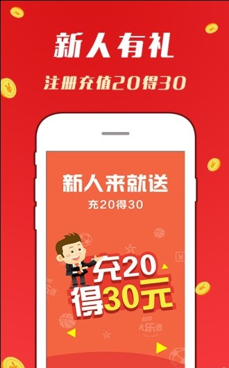 二四六天天彩资料大全网最新,合理执行审查_eShop33.313