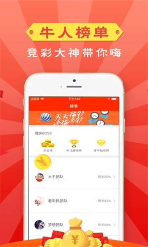 管家婆一码一肖资料,最新核心解答落实_ios2.97.118