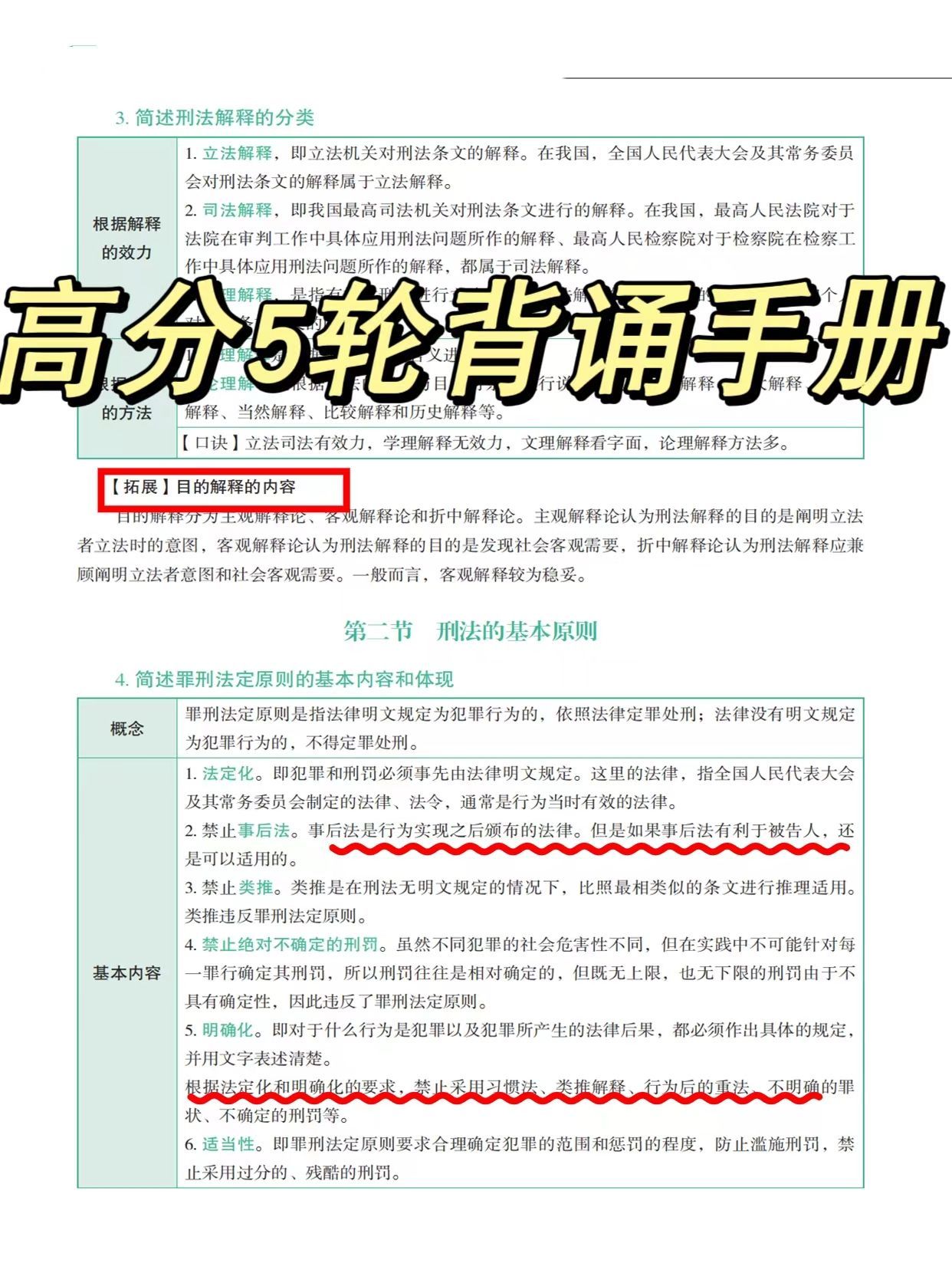 澳门正版挂牌,理论解答解释定义_视频版34.504