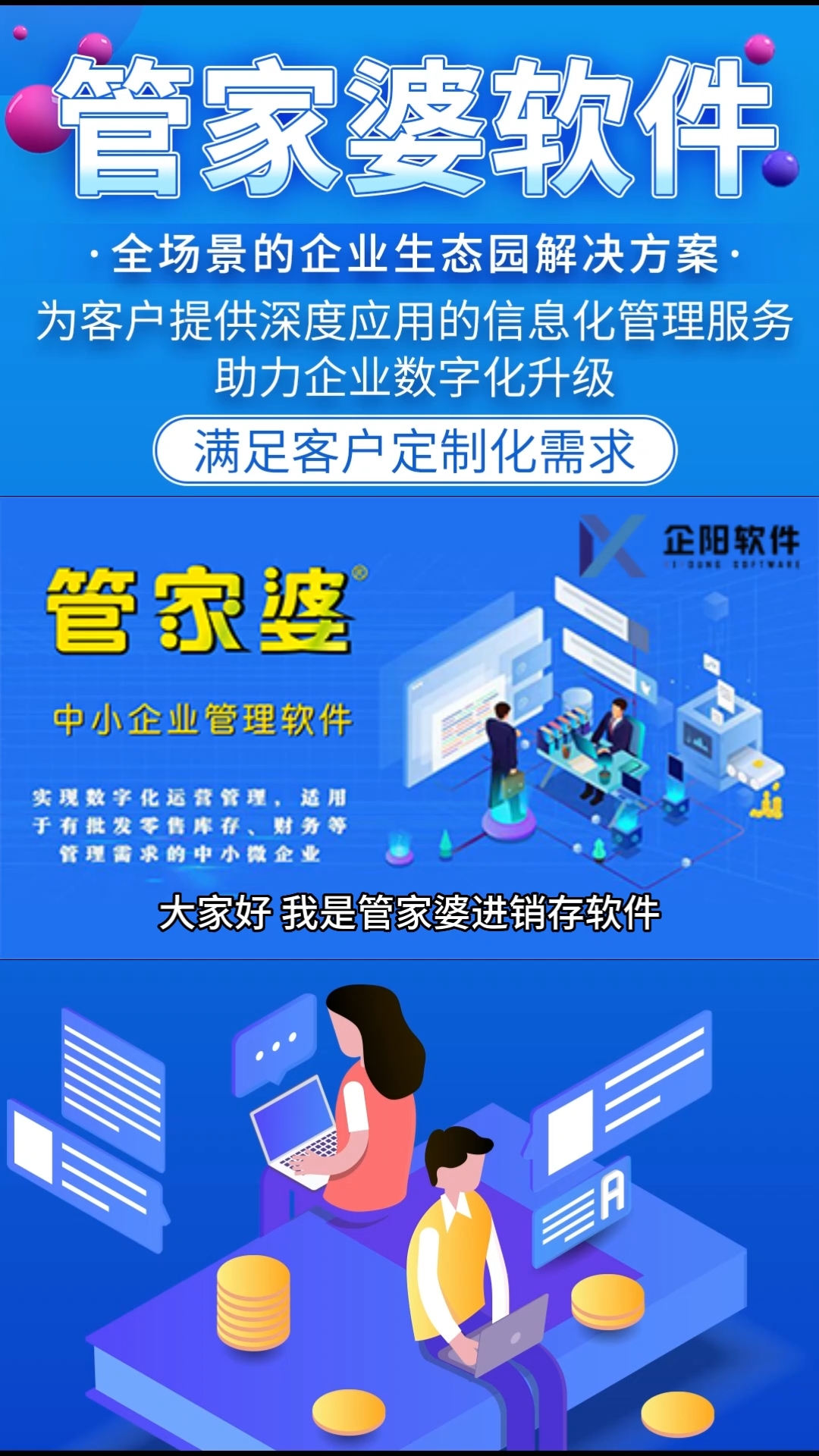 管家婆一肖一码,创造性方案解析_Premium50.787