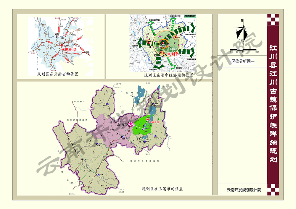 江川县初中未来发展规划展望