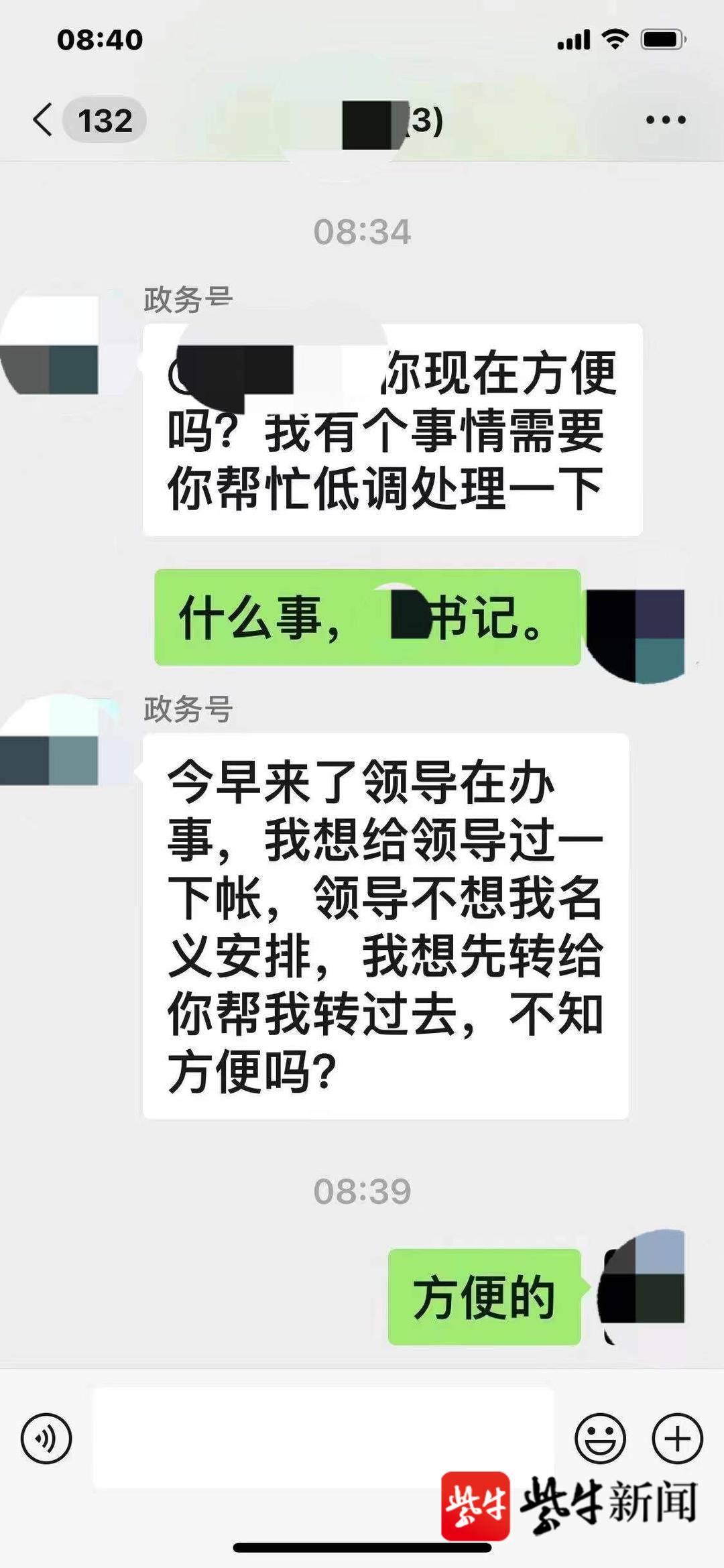 丹阳市数据和政务服务局最新项目概览与动态