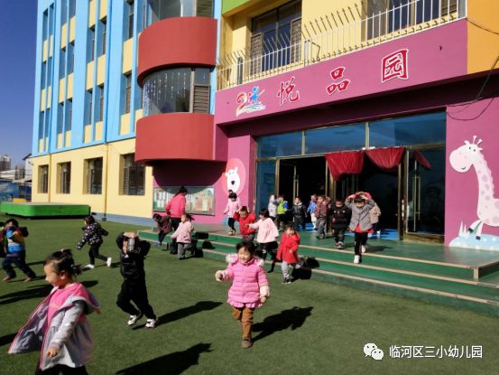 刚察县小学全新招聘启事概览