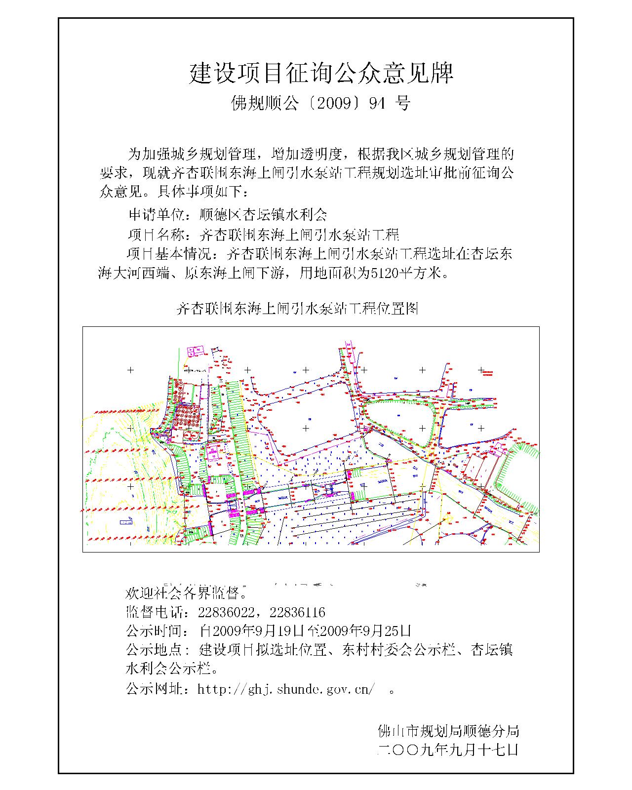 龙凤区统计局未来发展规划展望