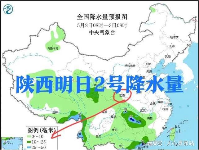 姚堡乡最新天气预报信息