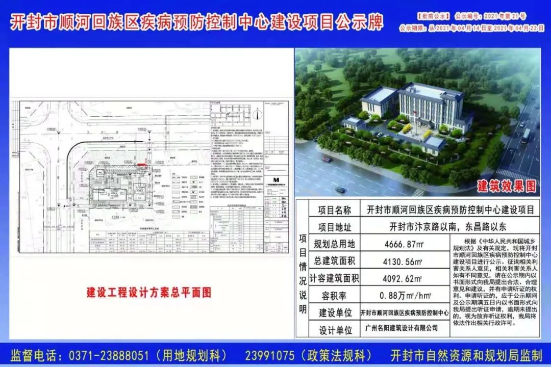 星子县防疫检疫站未来发展规划展望