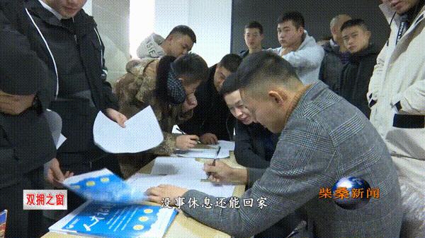 爱民区农业农村局招聘启事，职位空缺与最新招聘信息概览