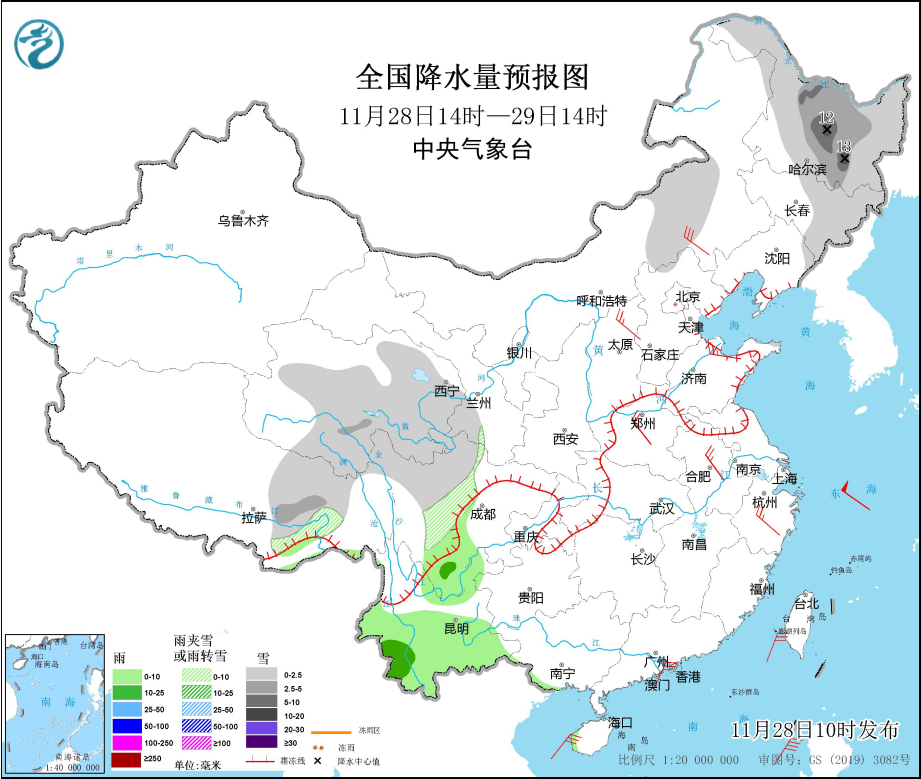 中寨镇天气预报更新通知