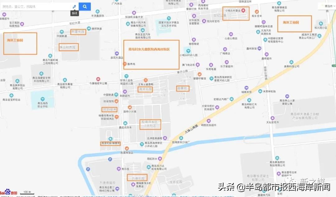 胶南市医疗保障局最新新闻动态全面解析