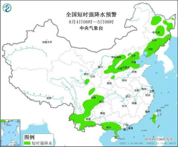 政兴居委会天气预报更新通知