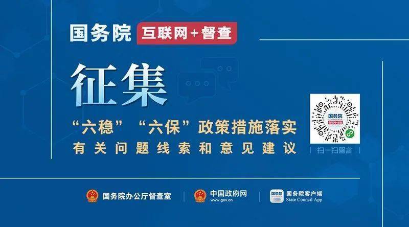 平江县数据和政务服务局领导团队最新概述