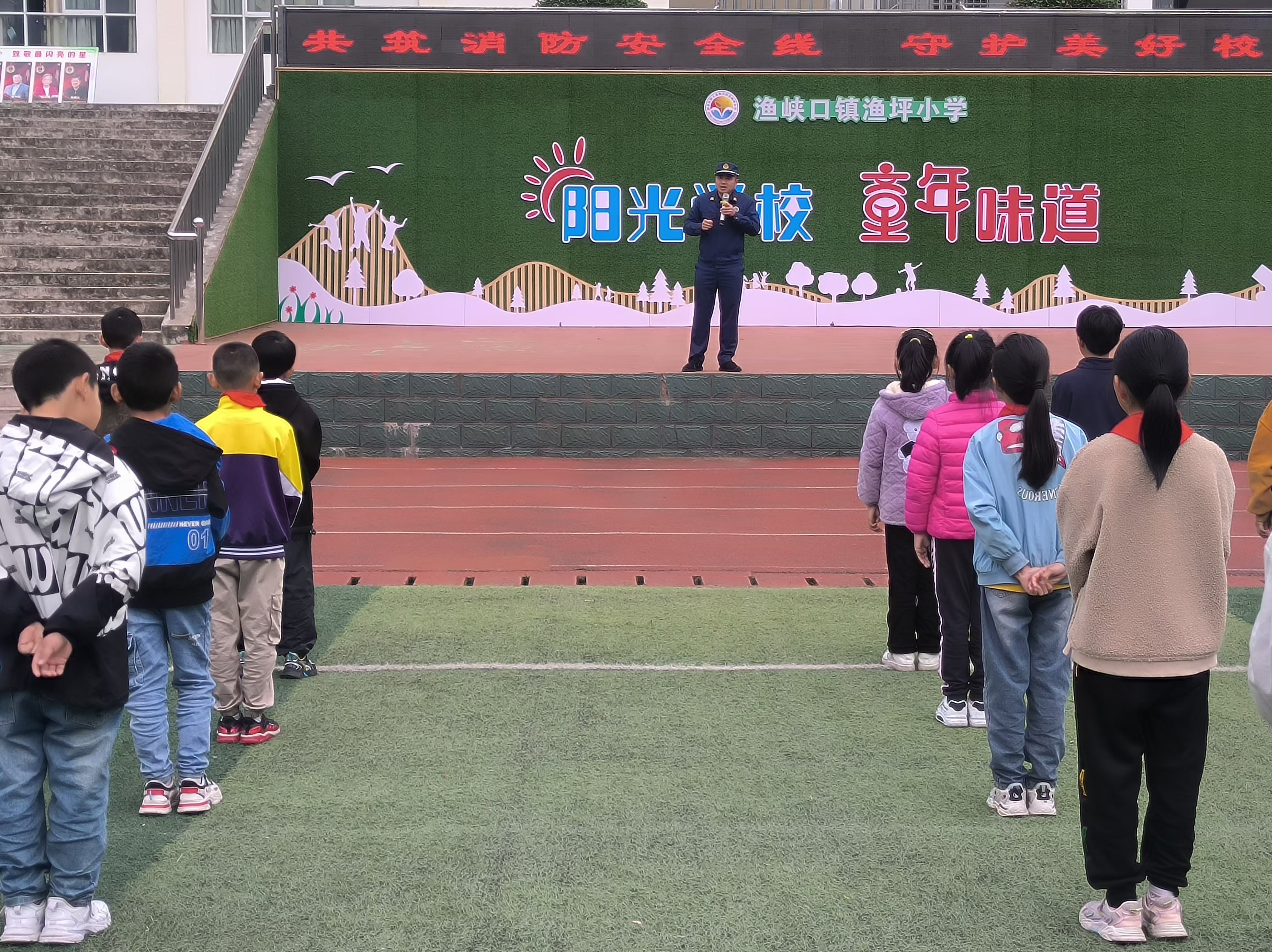 长阳土家族自治县小学最新动态报道