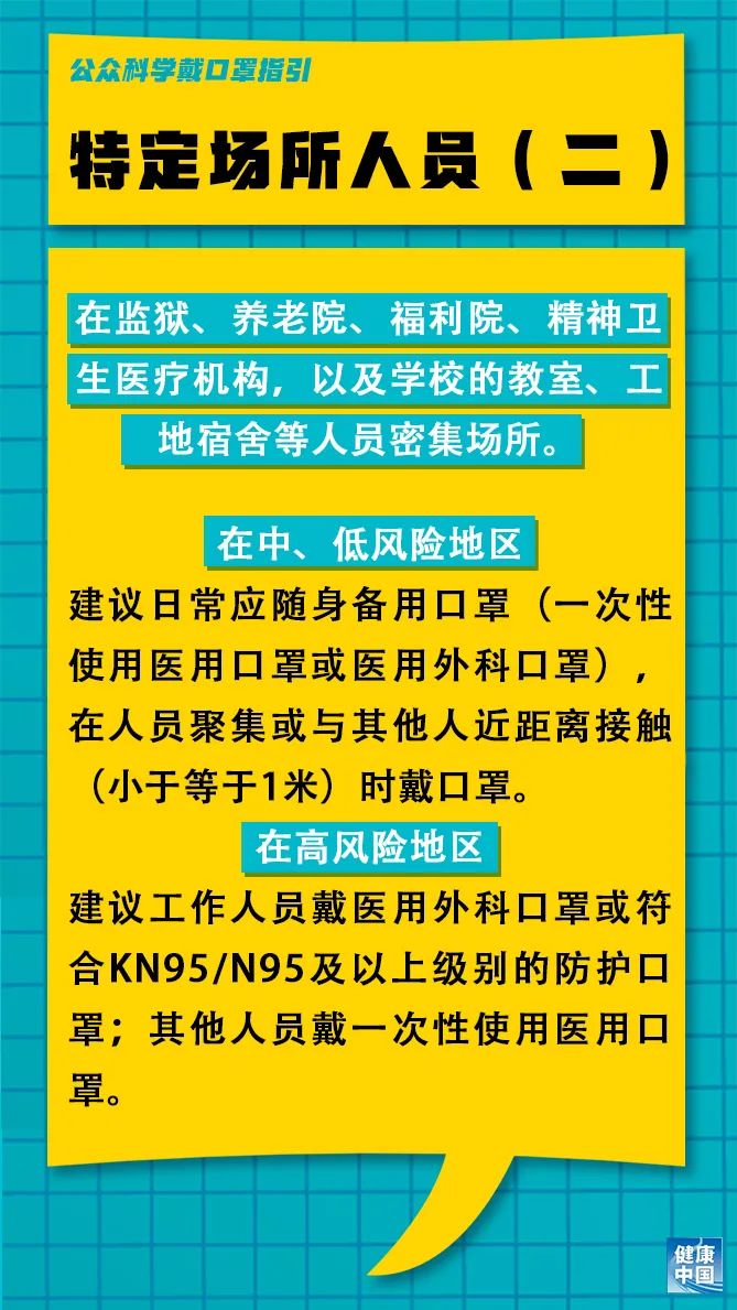 延长县统计局最新招聘启事全面解析