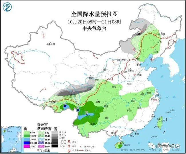 西日村最新天气预报