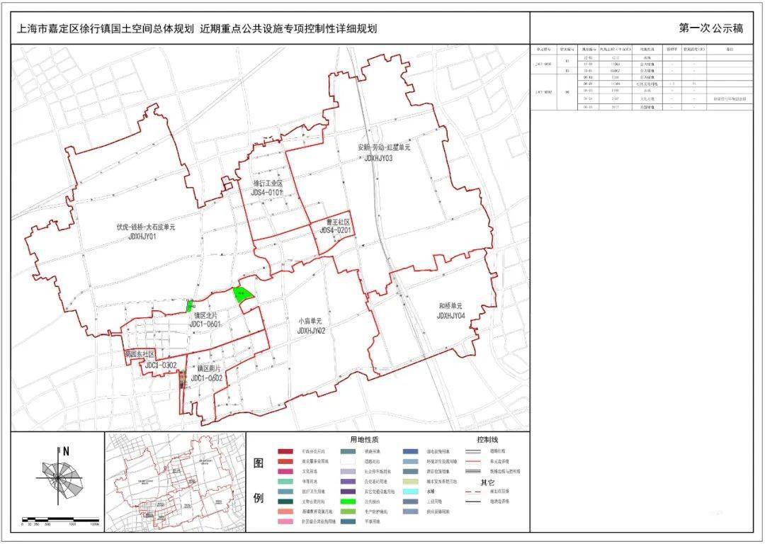 星子县初中最新发展规划，塑造未来教育新蓝图展望