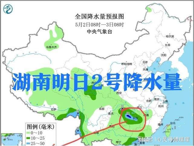 仙城镇天气预报更新通知