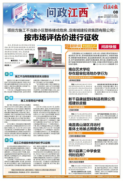 龙湖区民政局最新招聘信息汇总