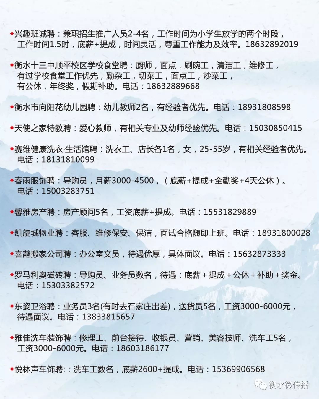 巩义市医疗保障局最新招聘启事