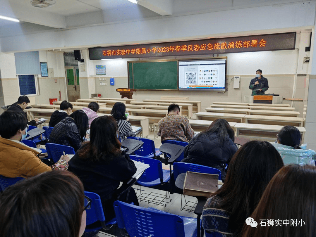 石狮市小学展现全新教育风貌，最新新闻报道