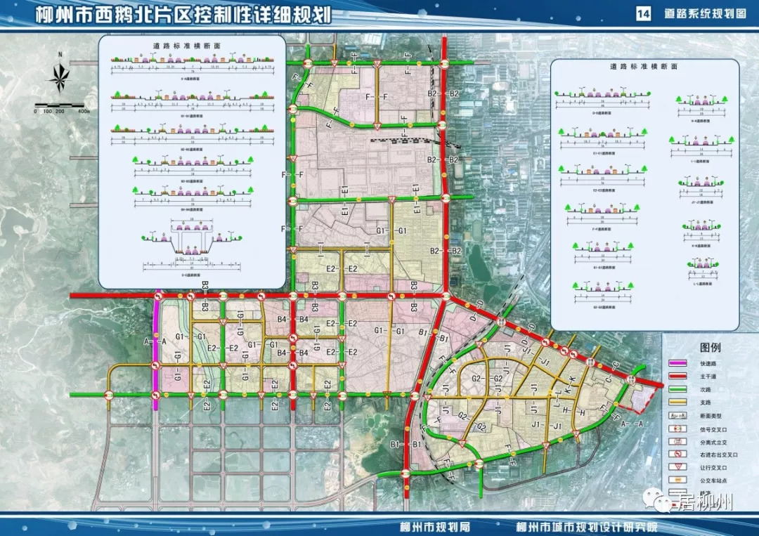 许昌县数据和政务服务局最新发展规划深度探讨