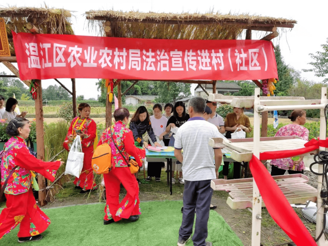 温江区农业农村局新闻动态更新报道