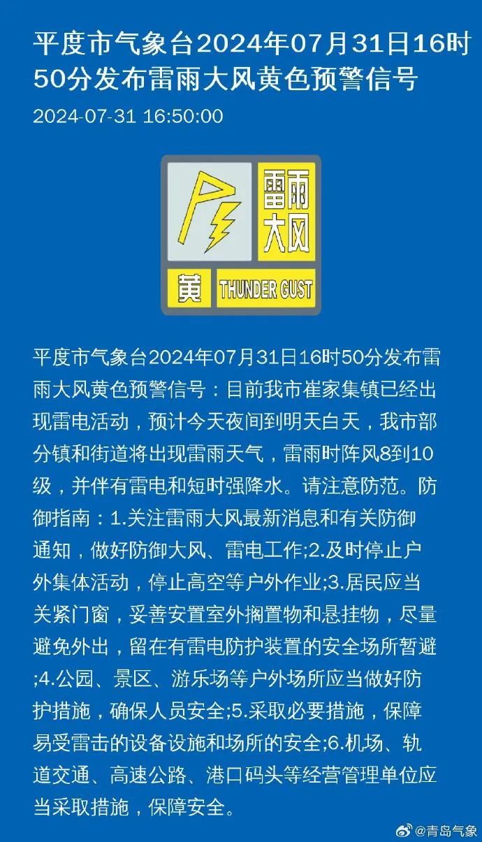 洞口县初中最新招聘信息全面解析