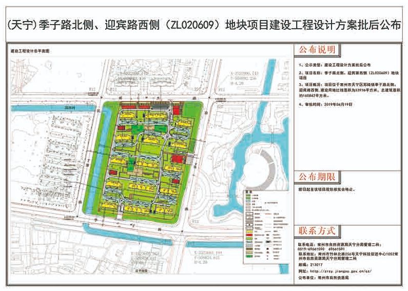 吴江市统计局发展规划揭秘，探索未来助力城市繁荣发展之路