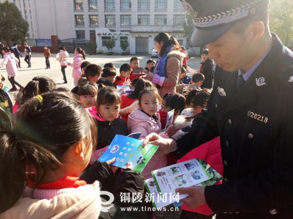 铜官山区小学最新新闻