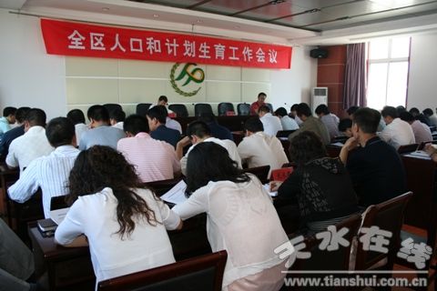 彬县计划生育委员会最新动态解读及相关新闻报道