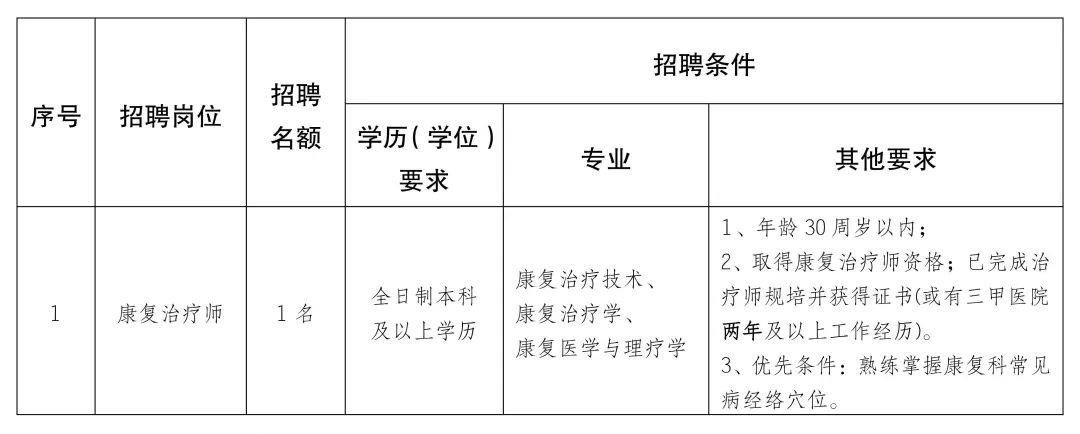 2024年12月26日 第8页