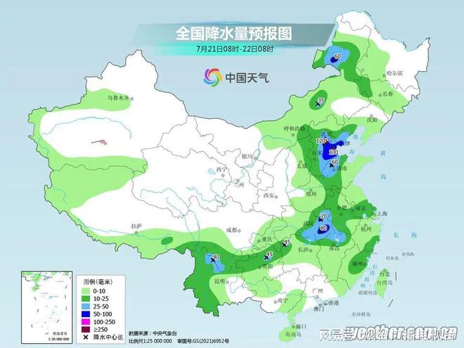 张八岭镇天气预报更新通知