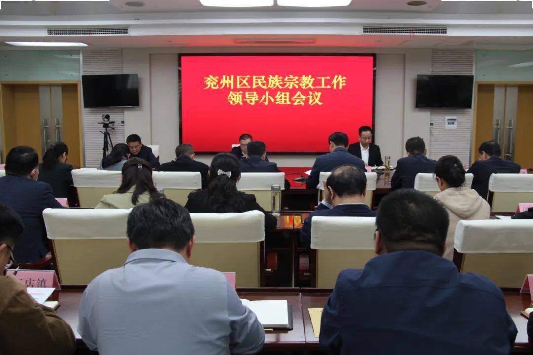 兖州市民政局发展规划，构建和谐社会，提升民生福祉新篇章