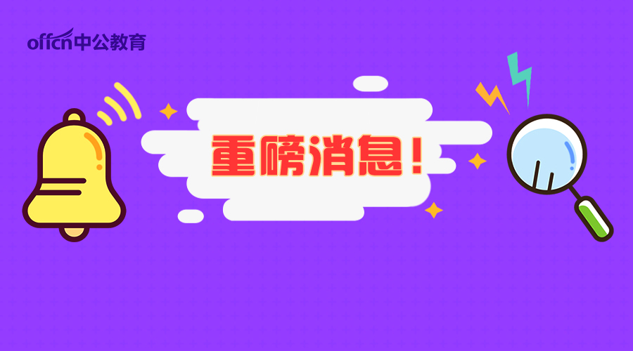 青山湖区初中招聘最新信息概览