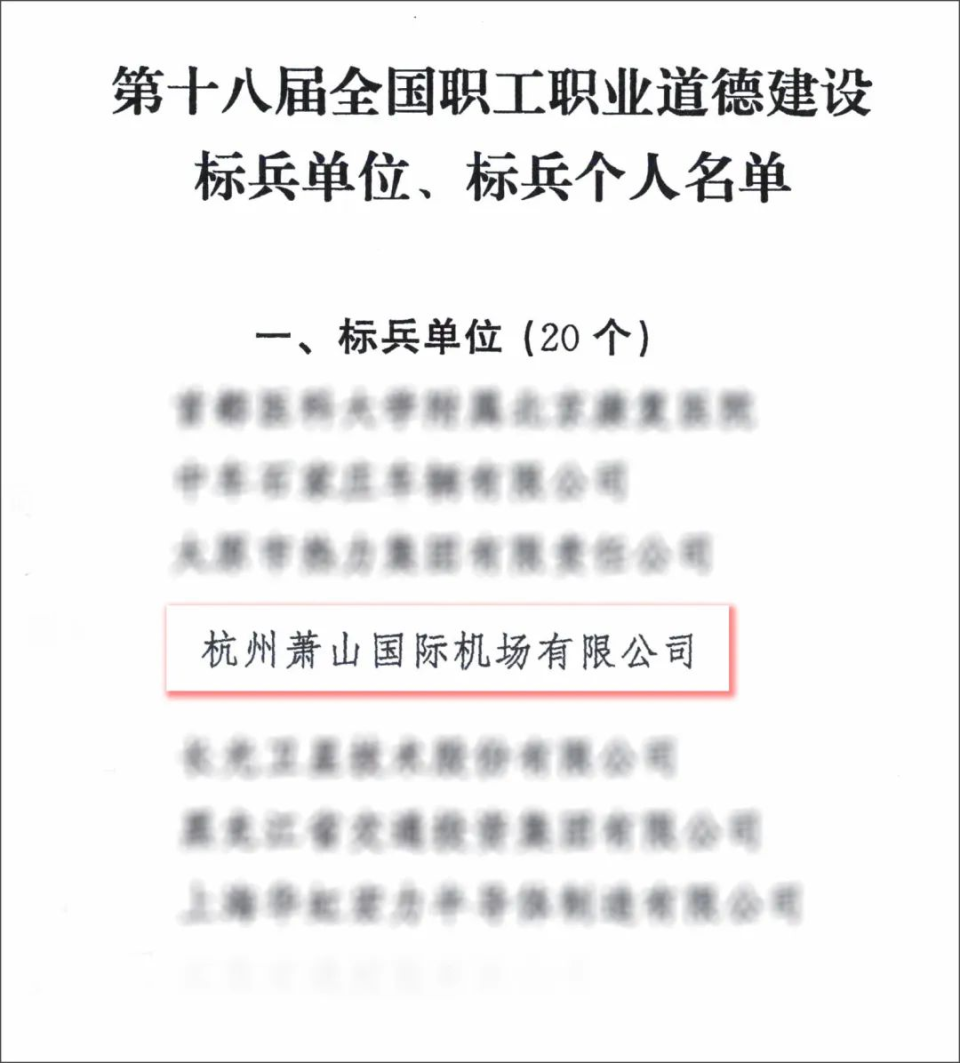 梁子湖区托养福利事业单位人事任命动态更新