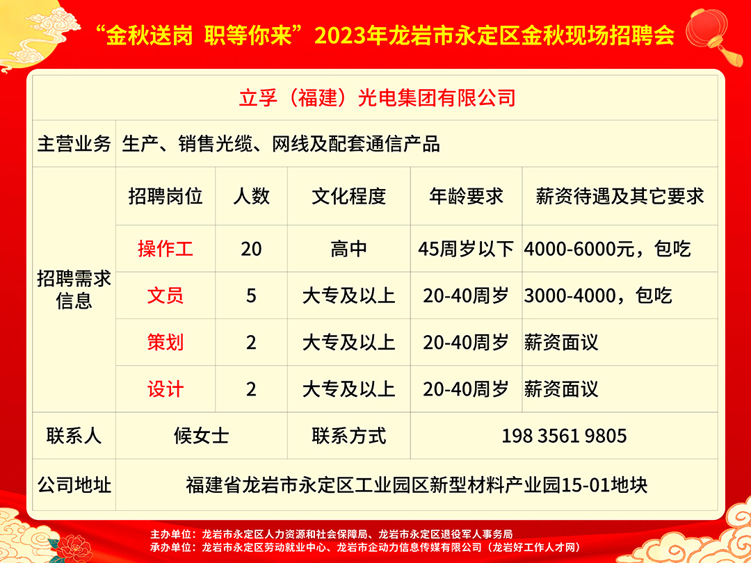 城厢区财政局最新招聘信息全面解析