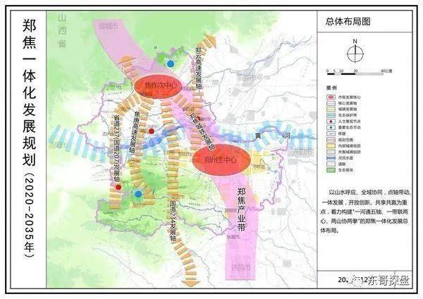 2024年12月28日 第2页