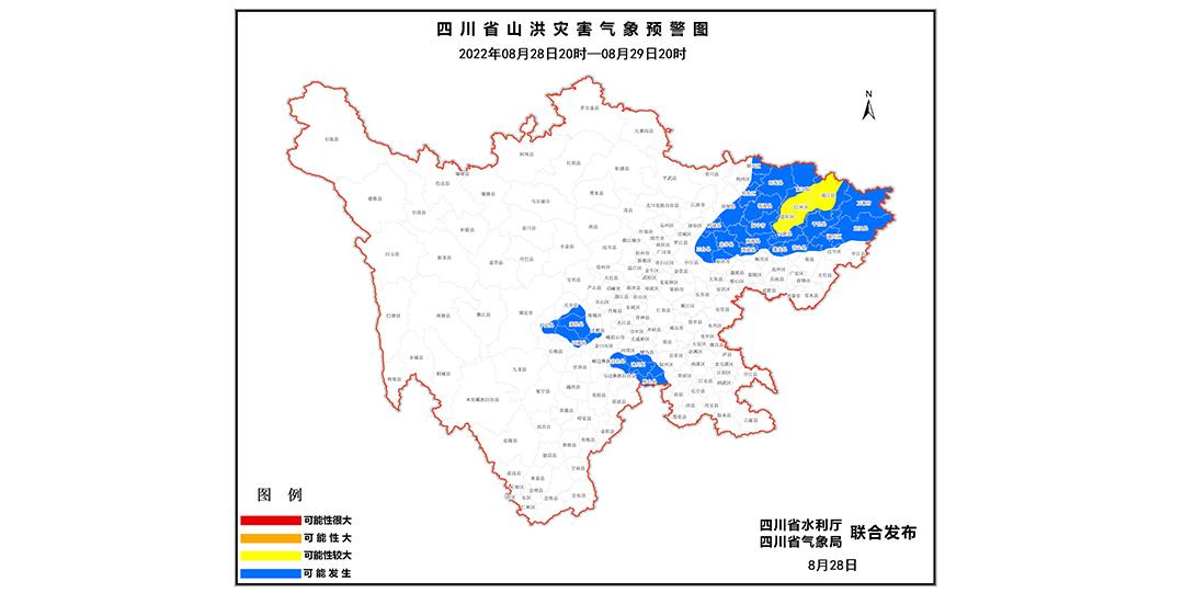 准巴乡最新天气预报信息通知