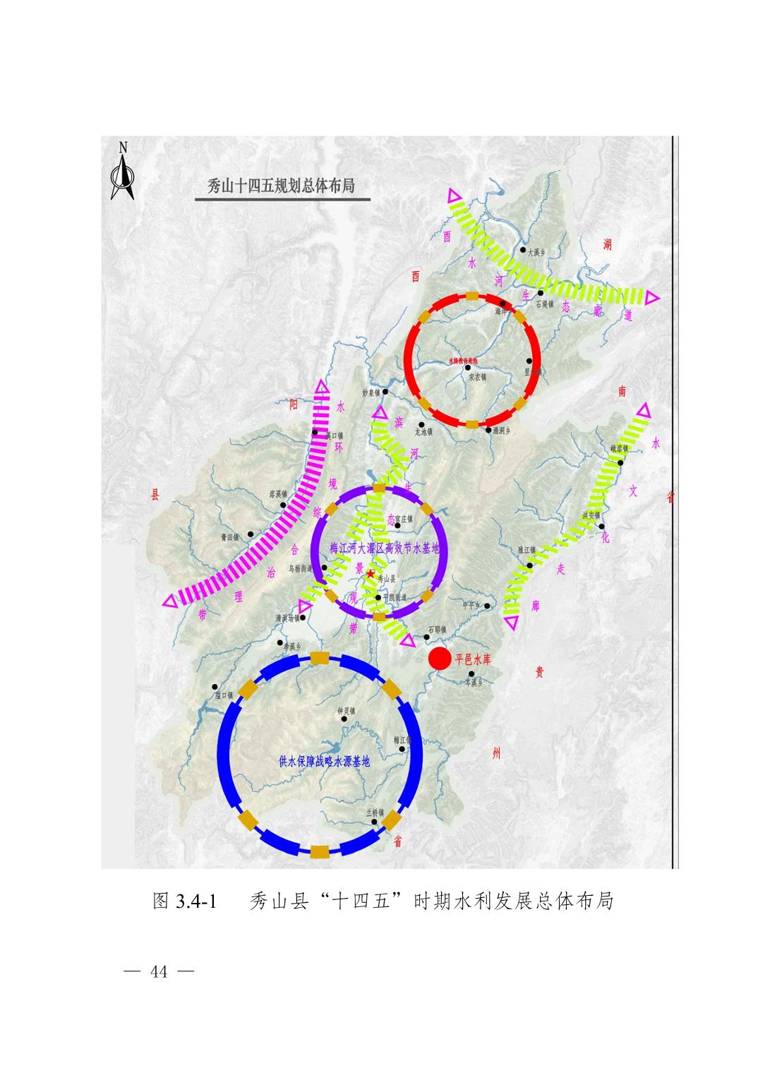 井冈山市特殊教育事业单位发展规划展望